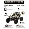 Детский электромобиль Z707ZZ бежевый